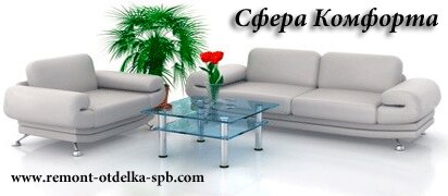 НашРемонт-рхн